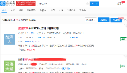 國內(nèi)注冊公司名稱可以一樣的嘛？