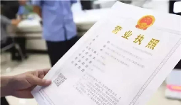 不經(jīng)營不辦理深圳公司注銷的懲罰是什么？