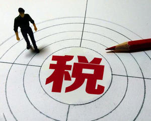 注冊(cè)公司糾結(jié)一般納稅人還是小規(guī)模納稅人？