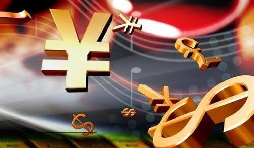 企業(yè)所得稅年度納稅申報(bào)表的《基礎(chǔ)信息表》有啥新變化？