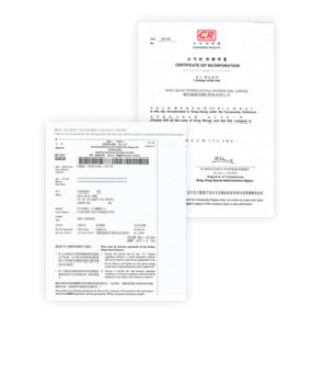 注冊(cè)證書、商業(yè)登記證