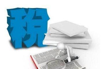 個(gè)體戶需要繳稅嘛？老板稅務(wù)都要了解的8有8無