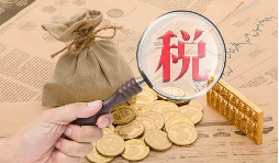 納稅人如何在預(yù)繳時享受研發(fā)費(fèi)用加計(jì)扣除優(yōu)惠？