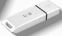 注冊(cè)公司為什么要辦理U盾？