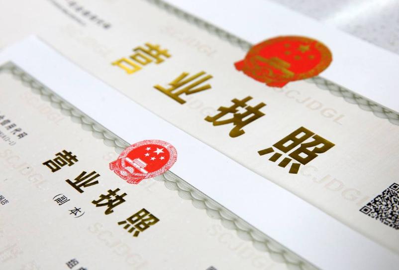注冊(cè)深圳公司要多少錢(qián)，要繳哪些費(fèi)用？