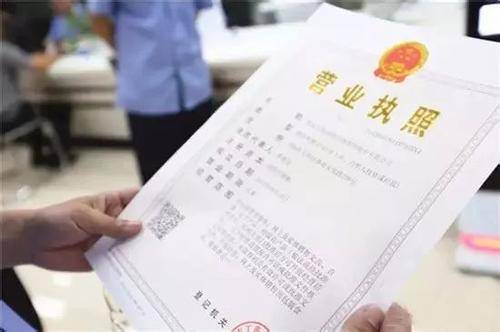 廣東深圳注冊(cè)公司分哪些種類？