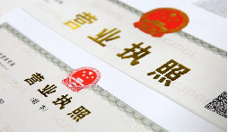 注冊(cè)深圳公司要多少錢(qián)，要繳哪些費(fèi)用？