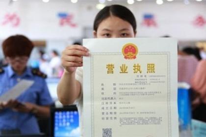 個體戶變更營業(yè)執(zhí)照的地址要怎么變？