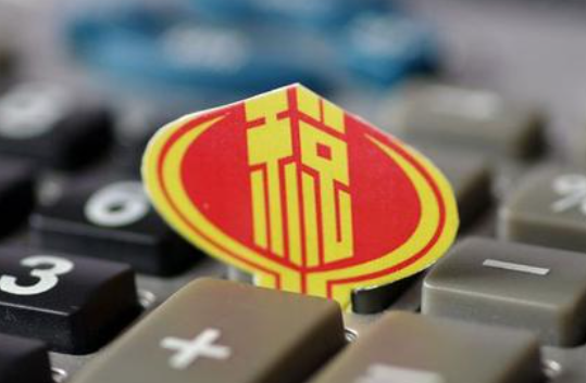 6月1日起怎樣進行財產(chǎn)和行為稅合并申報？
