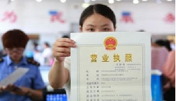 個(gè)體戶(hù)變更營(yíng)業(yè)執(zhí)照的地址要怎么變？