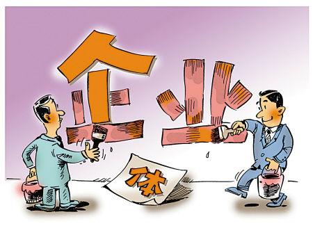 深圳的個(gè)體戶記賬報(bào)稅多少錢一年？