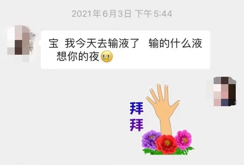 注冊(cè)公司“我命油我不油天”公司被駁回！