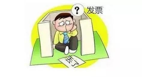 發(fā)票丟了怎么辦？發(fā)票遺失了怎么處理？