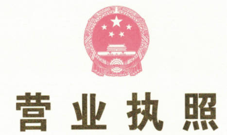 注冊深圳公司可以在1個工作日之內(nèi)辦好？