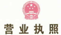 注冊(cè)深圳公司可以在1個(gè)工作日之內(nèi)辦好？