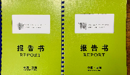 企業(yè)為什么要做稅審報告！