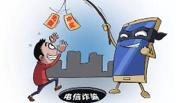 警惕不法分子冒充稅務(wù)部門(mén)詐騙！
