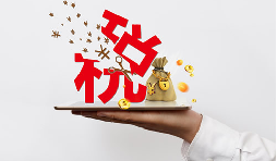 小規(guī)模45萬(wàn)元以下免征增值稅了！避免開(kāi)票風(fēng)險(xiǎn)