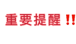 公司注冊之后不記賬報稅也沒事？后果很嚴(yán)重！