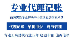 剛公司注冊好一定要記賬報稅嗎？