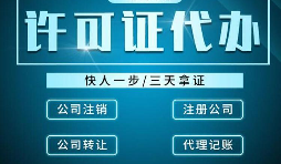 教育培訓(xùn)機(jī)構(gòu)如何辦理機(jī)構(gòu)辦學(xué)備案證？