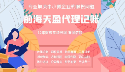 哪種行為屬于虛開發(fā)票？虛開發(fā)票會造成什么樣的后果？