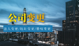 公司法人或者股東失信了，還可以注銷公司嗎？