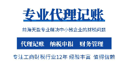 剛注冊不久的公司沒有營業(yè)需要交稅嗎？
