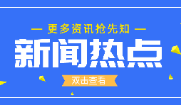 南京發(fā)現(xiàn)多起聚集性疫情，新增確診47例！