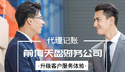 變身小規(guī)模納稅人，節(jié)省成本10萬元【稅務(wù)籌劃】