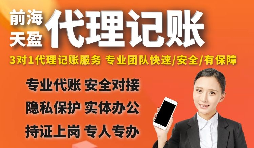【稅務(wù)籌劃】設(shè)備購買時間不同，也會產(chǎn)生很大結(jié)果