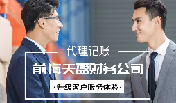 【稅務籌劃】先分紅再收購，可以節(jié)省企業(yè)成本