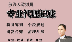 【稅務(wù)籌劃】對借款利息進(jìn)行籌劃，節(jié)省企業(yè)成本