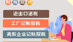 高新技術(shù)企業(yè)認(rèn)定后可以享受到哪些優(yōu)惠？