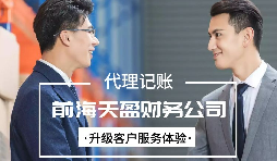 【稅務(wù)籌劃】合理分配費用額度，可節(jié)省37萬元