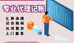 【稅務(wù)籌劃】設(shè)立兩個個體工商戶，節(jié)省成本高達(dá)5萬多