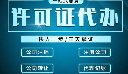 深圳公司如何申請(qǐng)進(jìn)出口經(jīng)營(yíng)權(quán)？