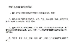 具備哪些條件的企業(yè)可以辦理進出口退稅申請？
