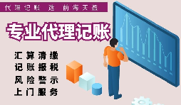 【稅務(wù)籌劃】將土地出租，安全又可節(jié)省資金