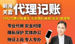 【稅務籌劃】減少簽訂合同的環(huán)節(jié)，減低印花稅的繳納