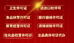 在深圳怎樣辦理進(jìn)出口權(quán)？