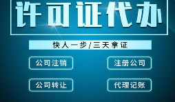 進(jìn)出口企業(yè)辦理進(jìn)出口權(quán)申請需要滿足什么條件？