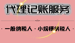【稅務(wù)籌劃】將超標(biāo)利息轉(zhuǎn)為其他支出，可節(jié)稅超30萬(wàn)元