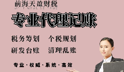 【稅務(wù)籌劃】股權(quán)轉(zhuǎn)讓先分配股息，可以節(jié)稅高達(dá)11萬(wàn)元