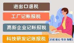 【稅務(wù)籌劃】實(shí)物折扣變?yōu)閮r格折扣，節(jié)省成本