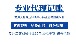 【稅務籌劃】持有滿兩年再轉讓，可以節(jié)省稅負