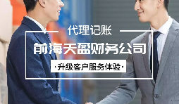 【稅務籌劃】分立農(nóng)產(chǎn)品公司增加進項稅額，節(jié)省成本