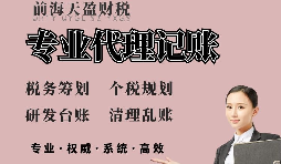 【稅務籌劃】巧用近親贈予住房免增值稅，降低稅負