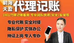 【稅務(wù)籌劃】個人買賣金融商品，可以免征增值稅
