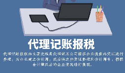 【稅務(wù)籌劃】巧用大學(xué)生勤工儉學(xué)，可以免征增值稅
